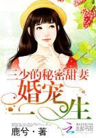 三少的所有作品