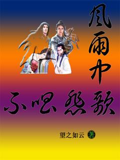 歌词里有风雨中什么歌