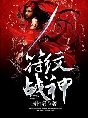 战神5符文攻击