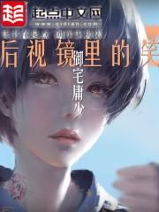 后视镜上面的小镜子叫什么