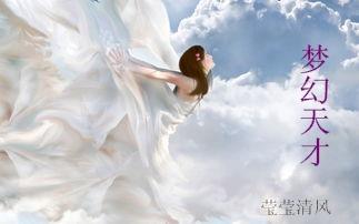 梦幻西游神级选择天选之子1