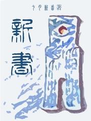 新书包歌曲