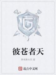 曷其有极!