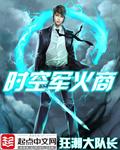红警超时空军团兵有什么用