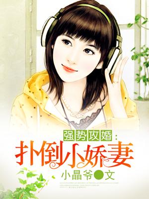 强势攻防免费阅读