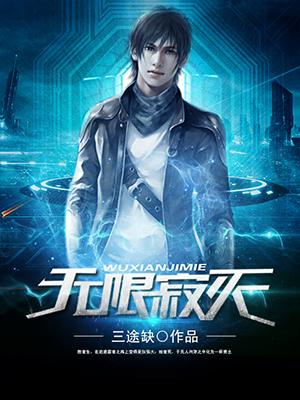 寂灭是什么意思