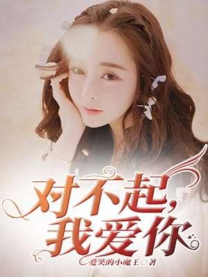 我爱你歌曲