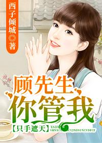 只手遮天笔趣阁