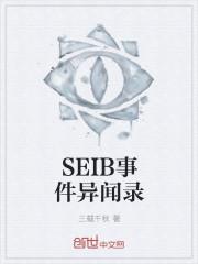 日本异闻录的主角