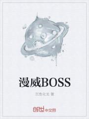 漫威图片