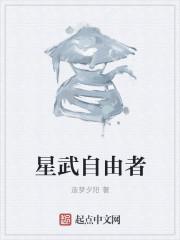 刺客信条枭雄独特刺杀两便士