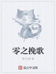 从零剑鬼
