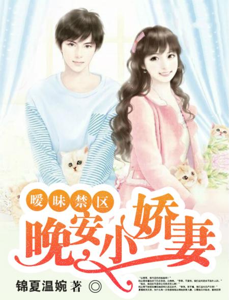 比较暧昧的晚安句子