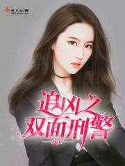 别来无恙剧本顾梦娇