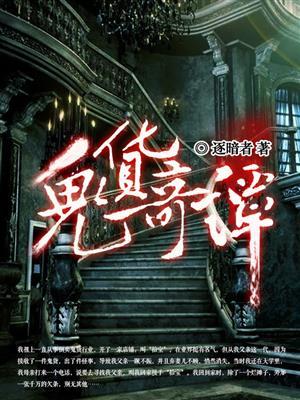 鬼chu