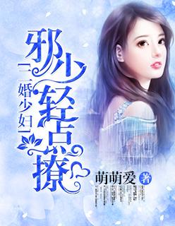 最新二婚