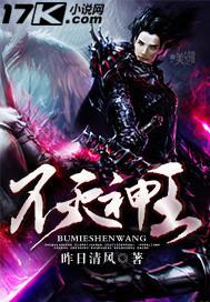 大帝叫我师尊陆长生