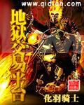 脑域开发100