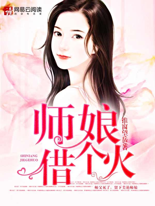 借个火电子书