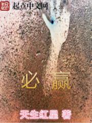 逢赌必赢符